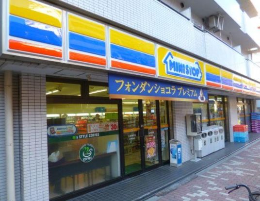 ミニストップ 入谷2丁目店の画像