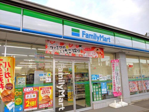 ファミリーマート 前橋富田町店の画像