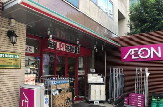 まいばすけっと 海岸3丁目店の画像