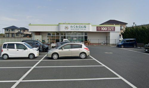 わくわく広場小畑店の画像