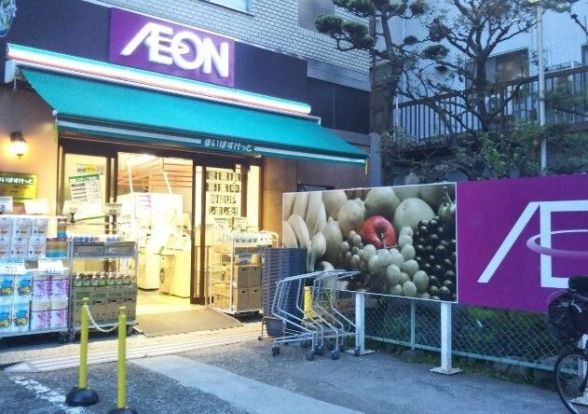 まいばすけっと 志村1丁目店の画像