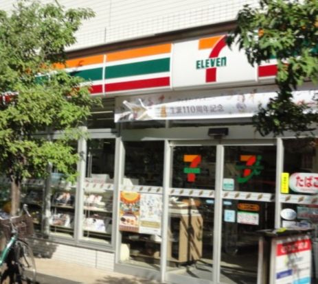 セブンイレブン 芝浦ベイワード店の画像