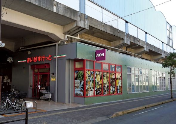 まいばすけっと 練馬駅北口店の画像