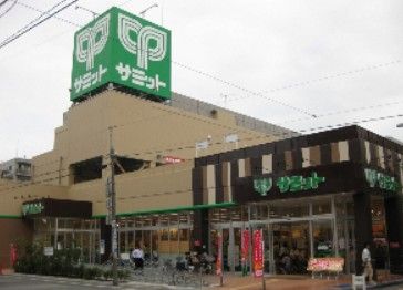 サミットストア 両国石原店の画像