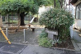 南池袋四丁目児童遊園の画像