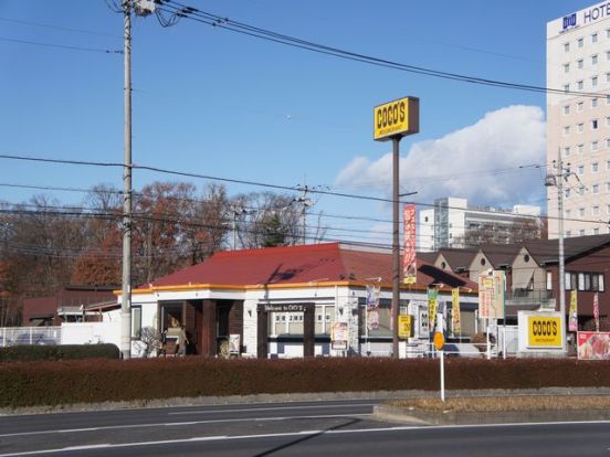 ココス おもちゃのまち店の画像