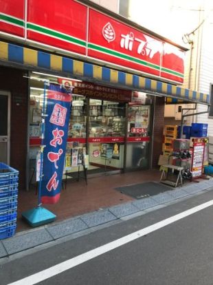 ポプラ面影橋店の画像