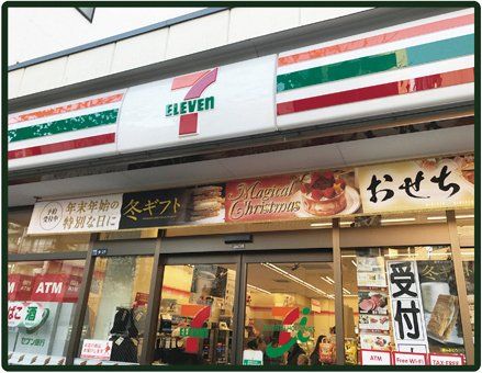 セブンイレブン 西早稲田1丁目新目白通り店の画像