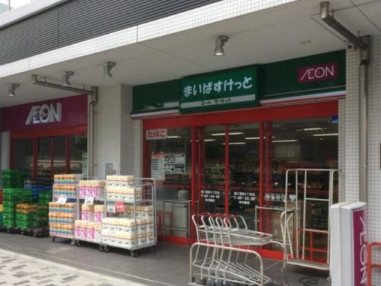 まいばすけっと 環八蒲田5丁目店の画像