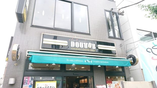 ドトールコーヒーショップ 十条南口店の画像