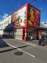 食品館アプロ たまで店の画像