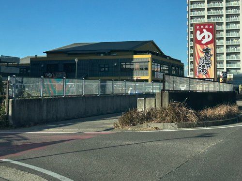 日帰り天然温泉 竜泉寺の湯 豊田浄水店の画像