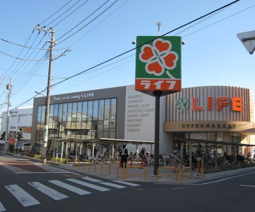 ライフ氷川台店の画像