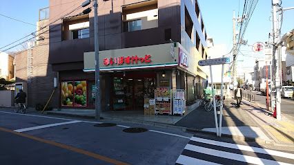 まいばすけっと 氷川台駅北店の画像