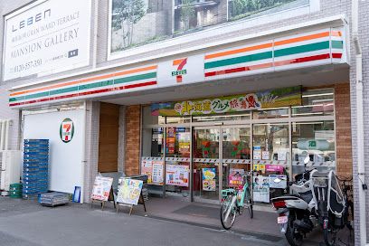 セブンイレブン 氷川台駅前店の画像