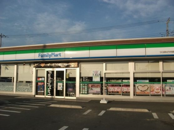 ファミリーマート つくば赤塚店の画像