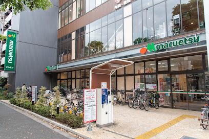 マルエツ 江戸川橋店の画像