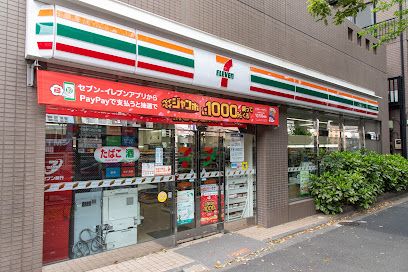 セブンイレブン 新宿水道町店の画像