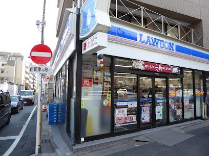 ローソン 新宿水道町店の画像