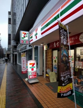 セブンイレブン 港区芝浦1丁目店の画像