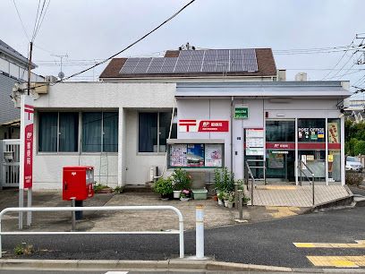 高島平簡易郵便局の画像