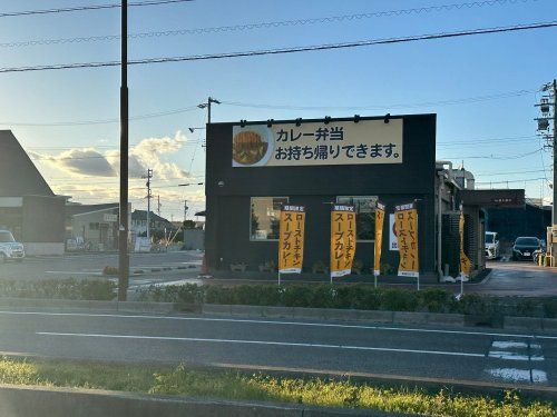 カレーハウスCoCo壱番屋 豊田浄水店の画像