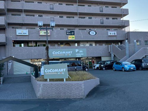 COCOMART豊田店の画像