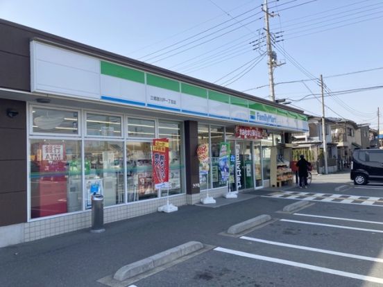 ファミリーマート三郷彦川戸一丁目店の画像