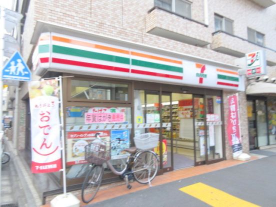 セブンイレブン根津駅前店の画像