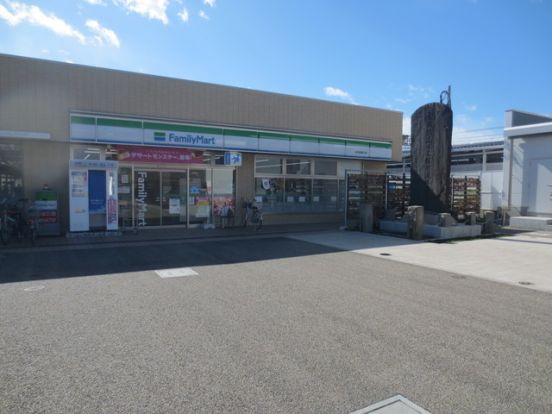 ファミリーマート幸手駅東口店の画像