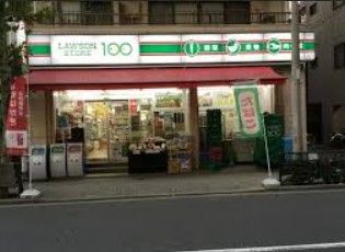 ローソンストア100 LS浅草寿店の画像