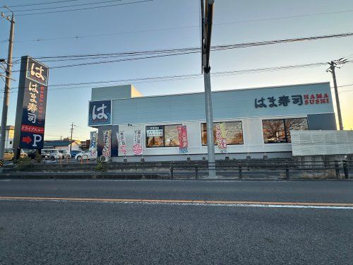 はま寿司 豊田朝日店の画像