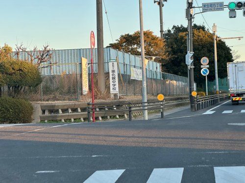 豊田市立崇化館中学校の画像