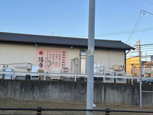 鐘庵 豊田栄町店の画像