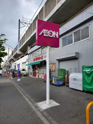 まいばすけっと 浮間舟渡駅東店の画像