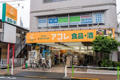 ビッグ・エ-板橋蓮根店の画像