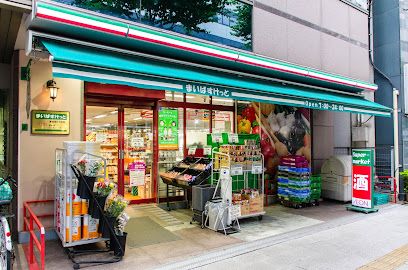 まいばすけっと 東池袋2丁目店の画像