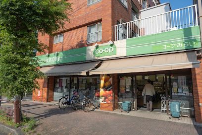 ミニコープ高島平店の画像