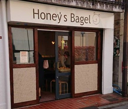 Honey's Bagel 久我山Base(ハニーズベーグル クガヤマベース)の画像