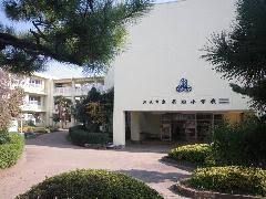 所沢市立若松小学校の画像