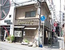 ちとせ本店の画像