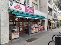 まいばすけっと 千束3丁目店の画像