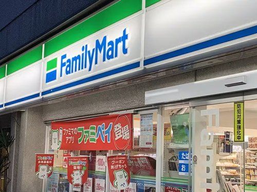 ファミリーマート 東馬込店の画像