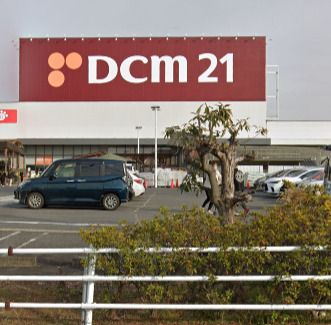 DCMカーマ21 多治見店の画像