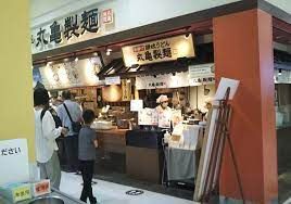 丸亀製麺 イトーヨーカドー明石店の画像