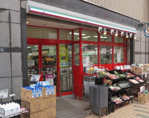 まいばすけっと 中延3丁目店の画像