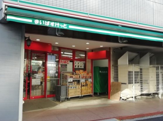 まいばすけっと 岩本町3丁目店の画像