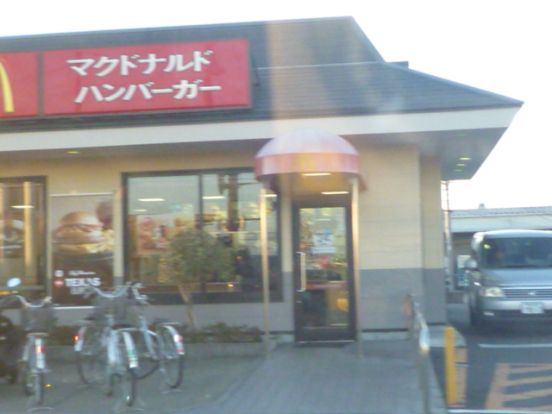 マクドナルド 佐貫駅前店の画像