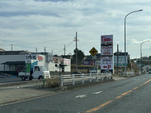 感動の肉と米 みよし店の画像