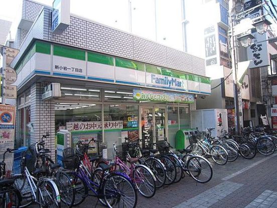 ファミリーマート 新小岩一丁目店の画像